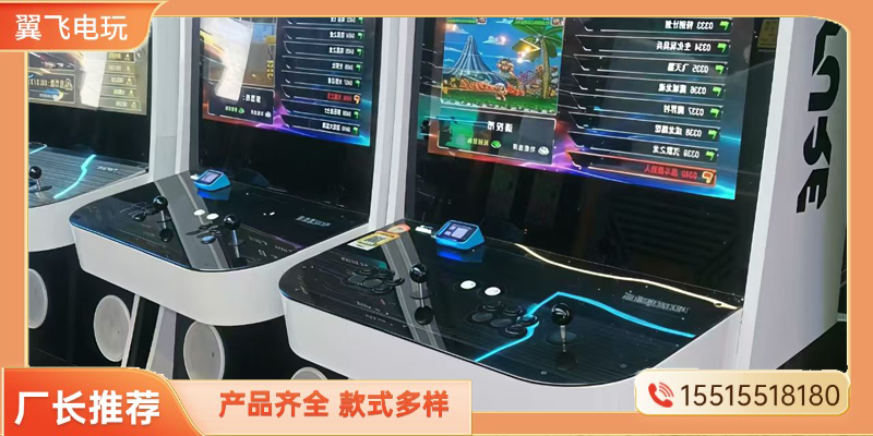 铜陵市电玩设备推币机 - 排名