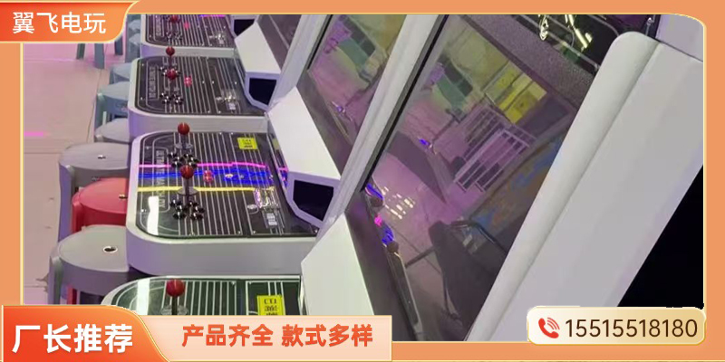 铜陵市文审机电玩游戏机 - 一站式服务