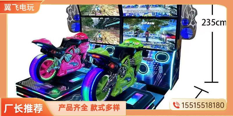 铜陵市赛车机投币游戏机 - 方案