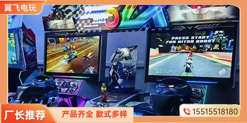 铜陵市投币游戏机动感摩托 - 推荐