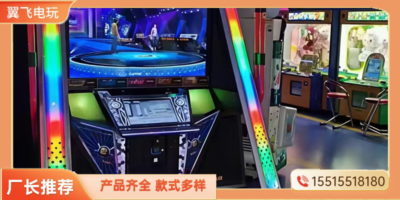 铜陵市夹娃娃机跳舞机 - 一站式服务