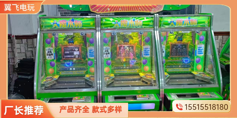 铜陵市推币机摇摇车 - 价格